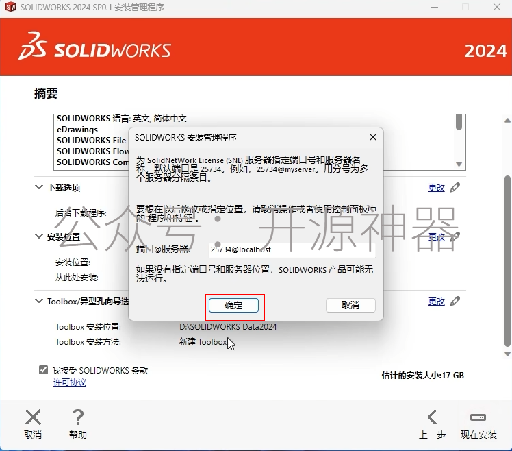 定义更改定向教程